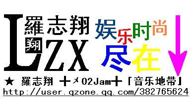 标志