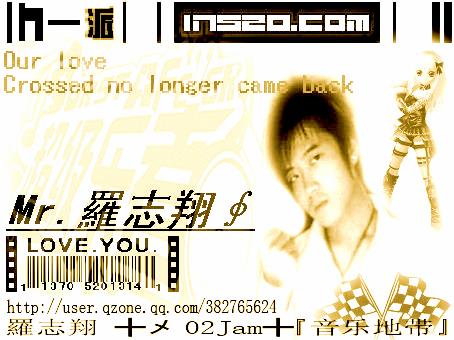 超级乐者