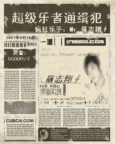 超级乐者2